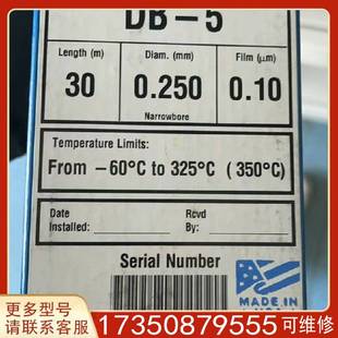 議價(jià)安捷倫122 5031未開封適用精品便宜