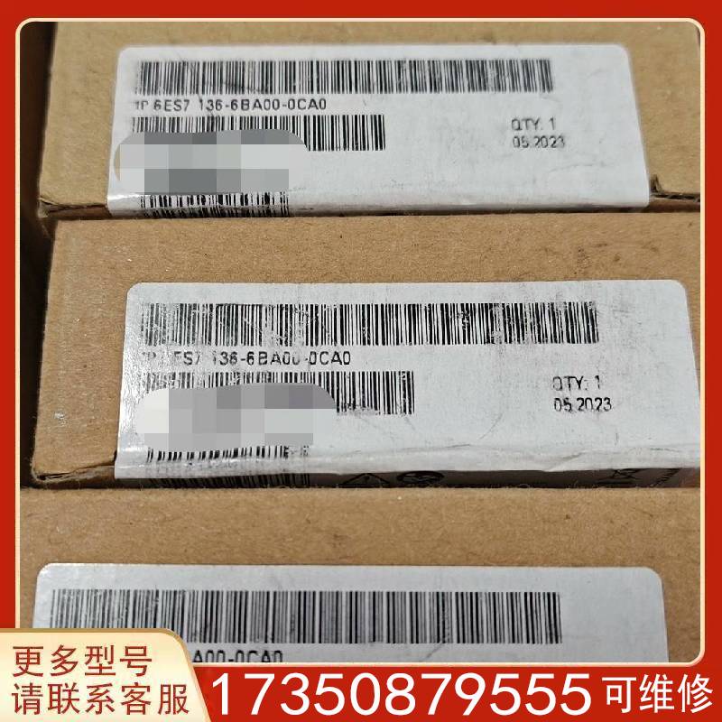 【2手】议价6es7136-6ba00-0ca0  模块适用精品便宜