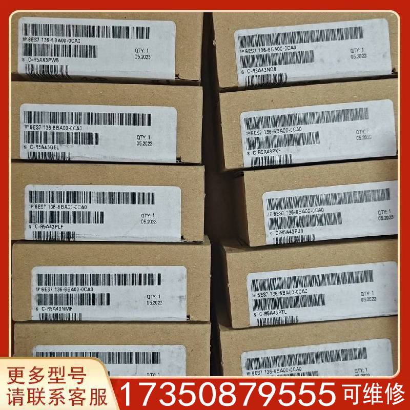 【2手】议价6es7136-6ba00-0ca0 模块适用精品便宜
