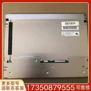 议价NLT10.4寸 NLB1适用精品便宜 NL8060BC26 52D