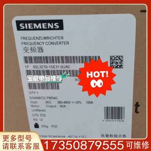 議價PM340S120 變頻器適用精品便宜