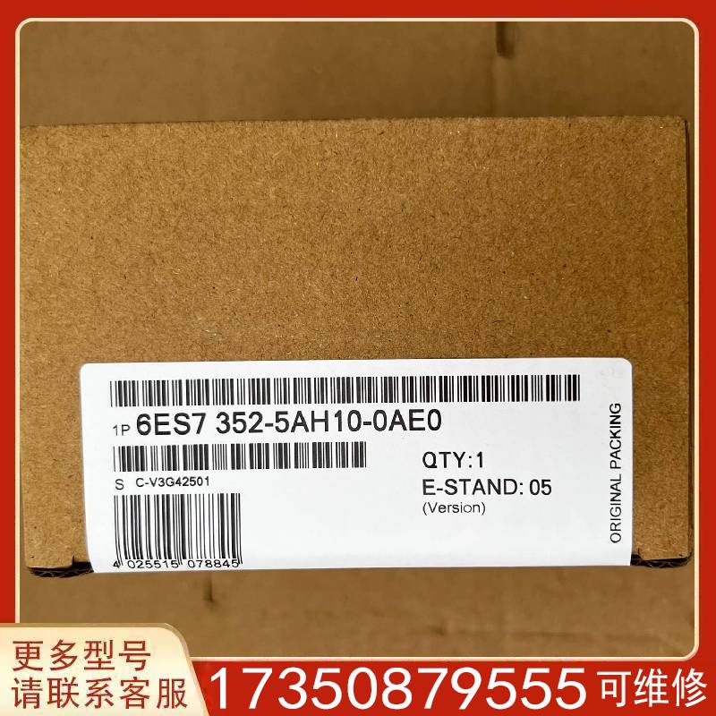 议价6ES7 352-5AH10-0AE0 模块，未拆适用精品便宜