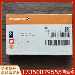 魏德米勒 8DI 议价正品 UR20 适用精品便宜