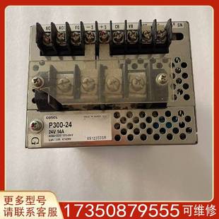 議價科索COSEL開關(guān)電源P300 一適用精品便宜