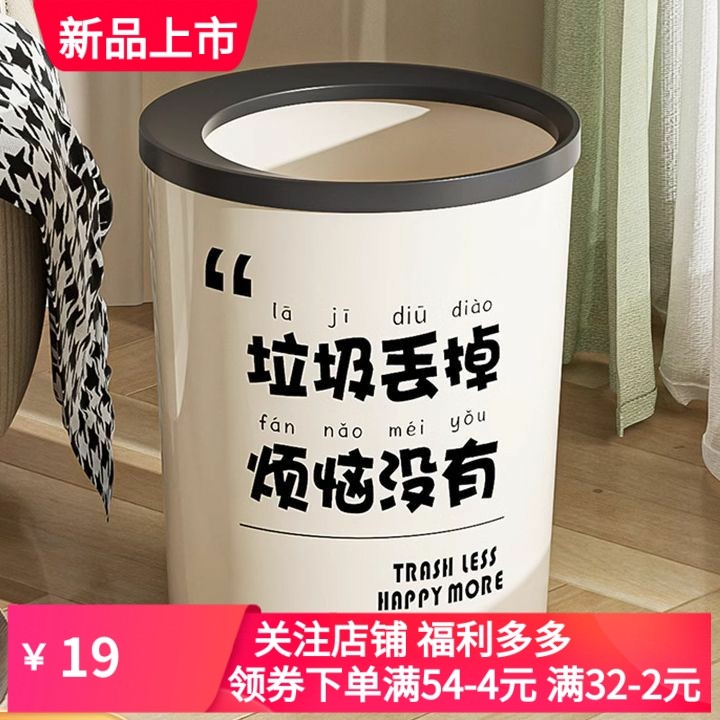 创意奶油风垃圾桶网红轻奢大容量厨用垃圾桶