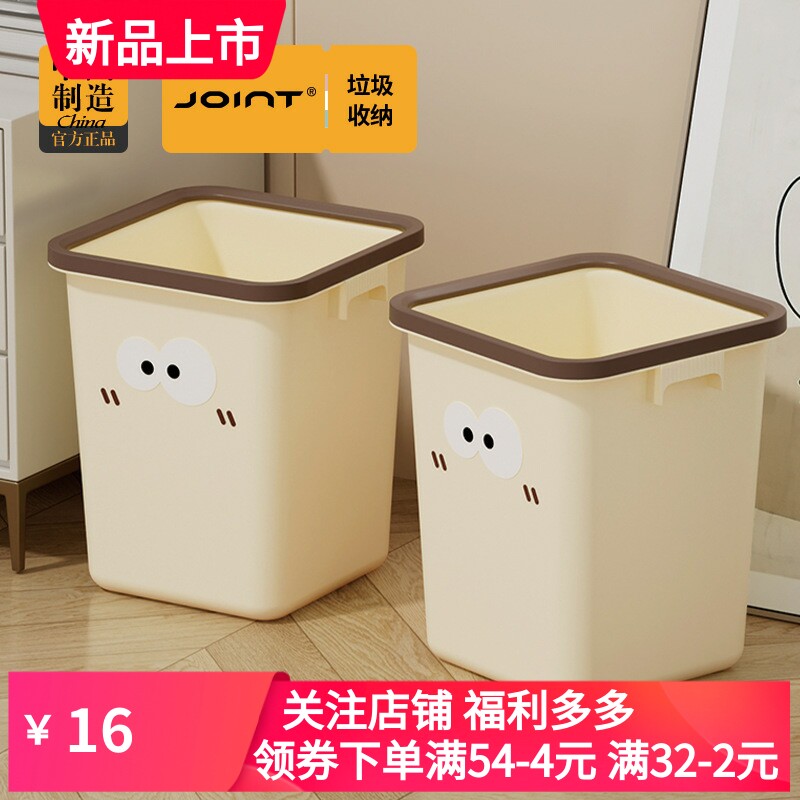 垃圾桶家用新款高颜值客厅卧室厨垃圾桶