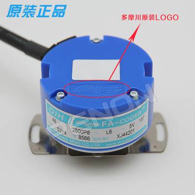 TS5214N566原装正品多摩川编码器OIH48-2500P8-L6-5VTS5214N8566