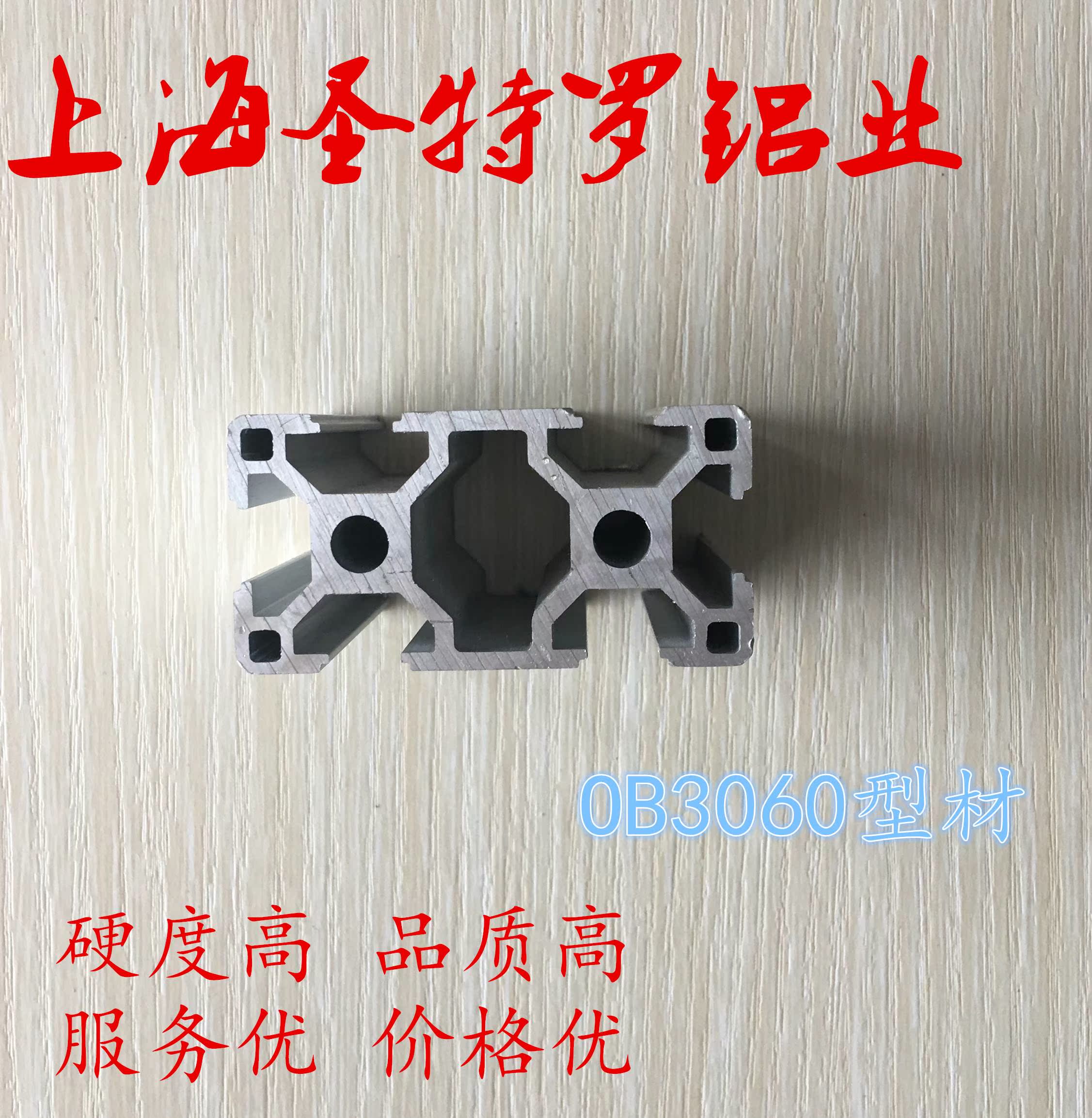 欧标3060工业铝型材欧标铝型材框架型材铝合金型材工业型材