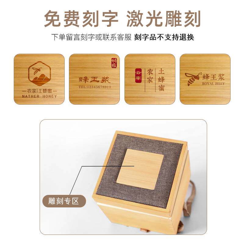 蜂蜜包装盒礼盒空盒高档含瓶礼品新年即食燕窝土木质盒子年会定制