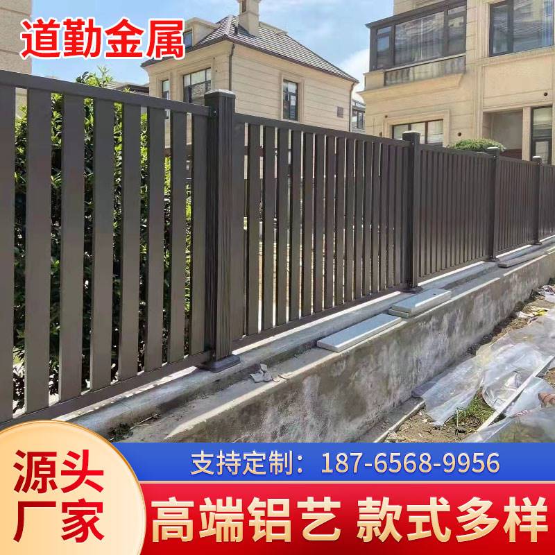 上新铝艺铝合金护栏新中式简约户外栅栏别墅围墙栏杆室外院子院墙