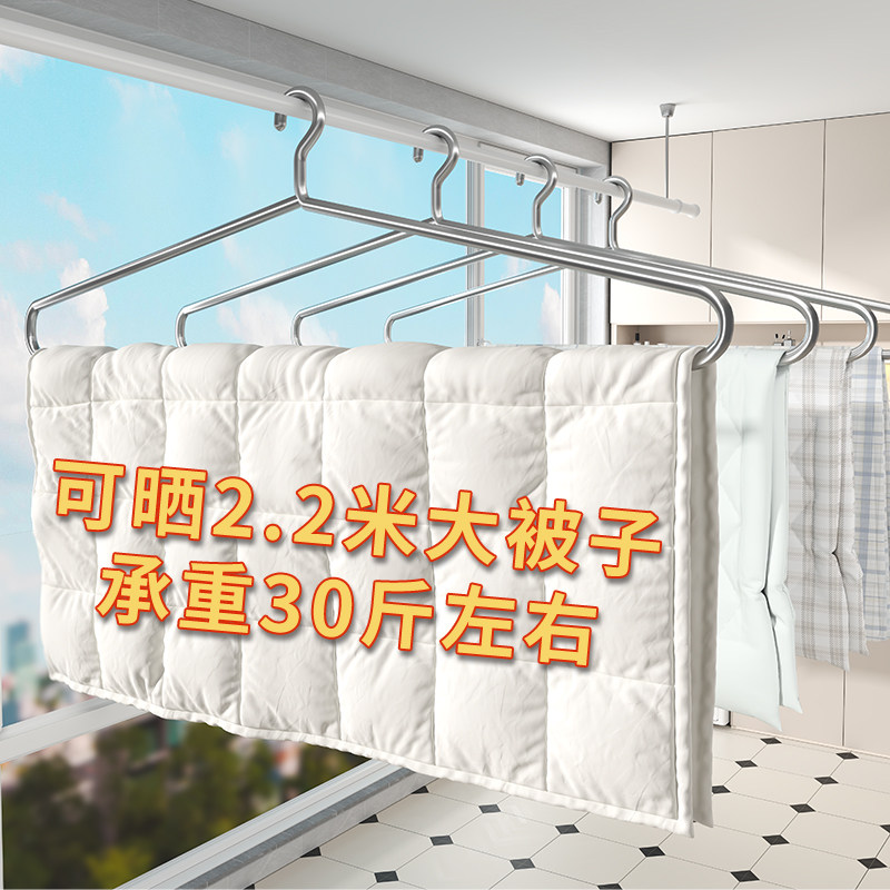 不锈钢大衣架晒被子床单神器加大加粗防滑无痕晾衣架家用阳台撑子,收纳整理,金属衣架,淘宝优惠券,粉丝福利购,淘宝优惠卷