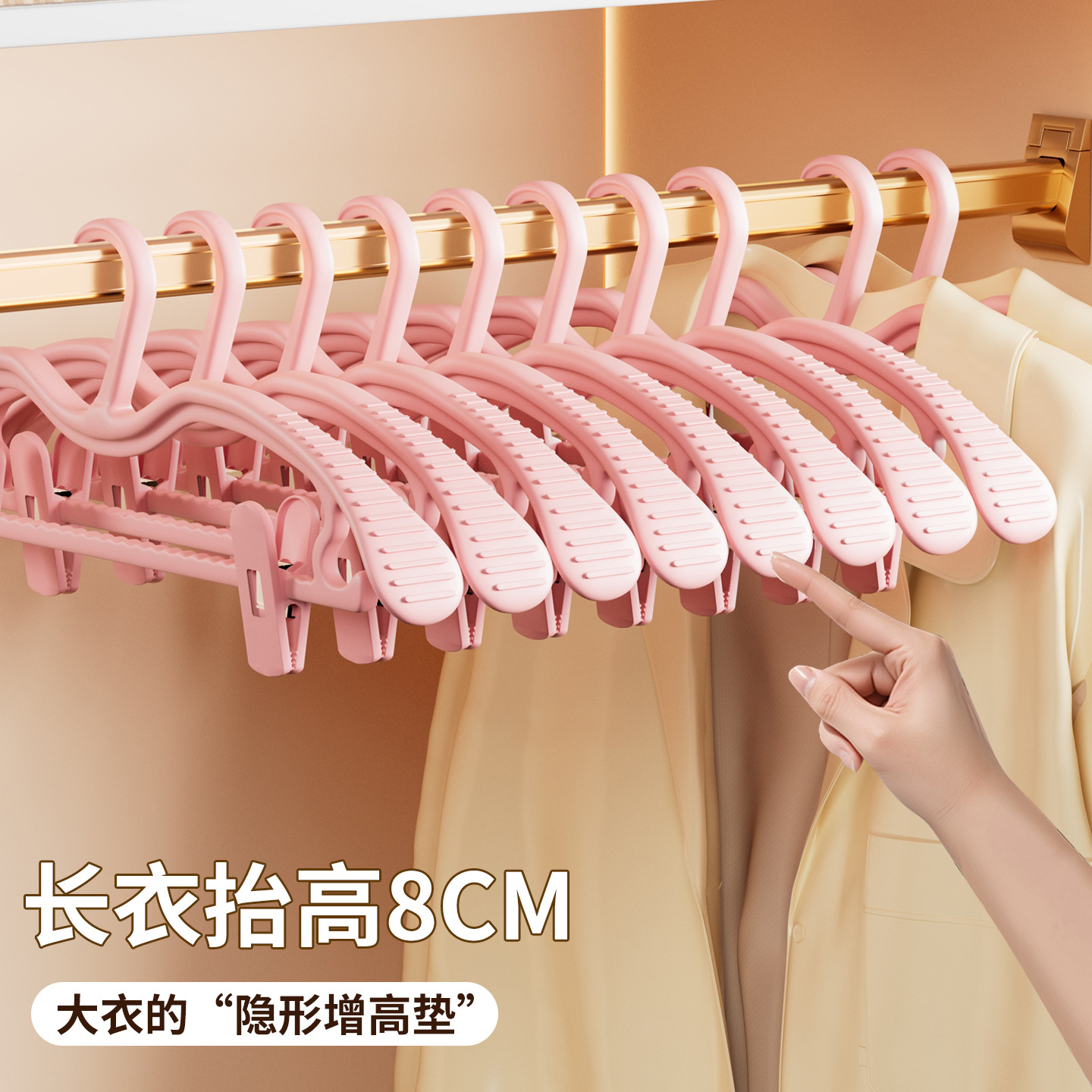 短颈裤架家用衣柜晾挂裤子jk马面裙整理师专用衣架带夹子收纳神器