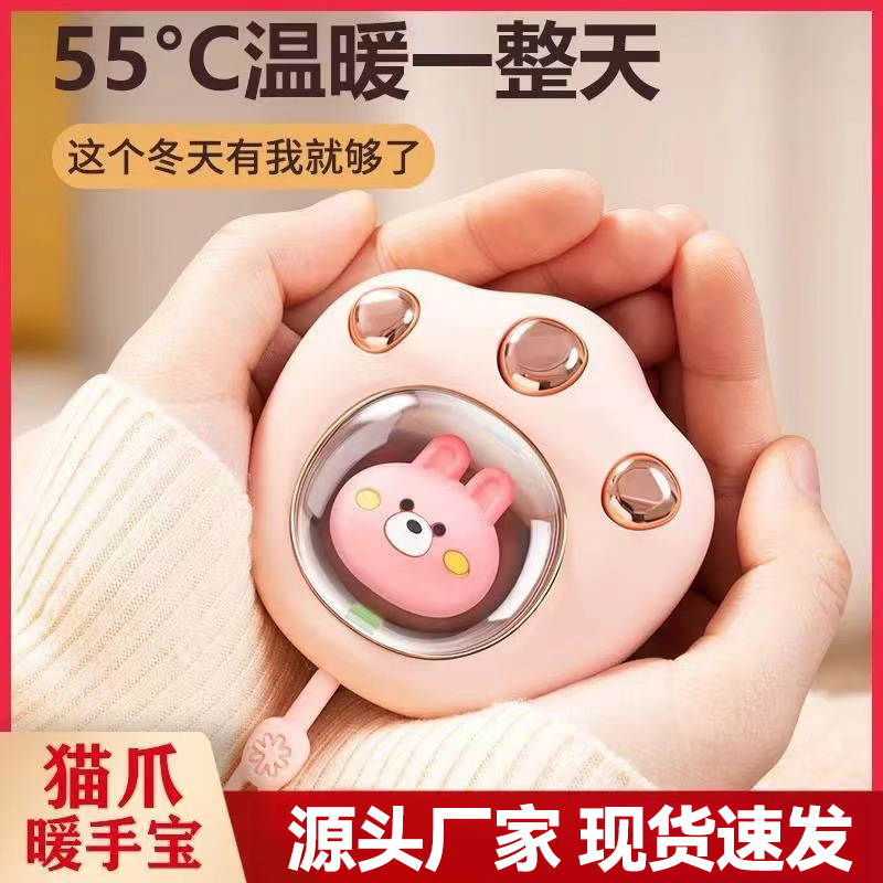 新款猫爪暖手宝USB充电可爱快速发热防爆暖手宝创意礼品