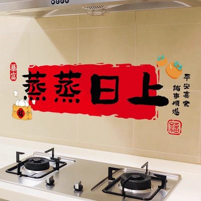 厨房防油污贴纸防火耐高温静电透明墙纸防水油烟机墙面加厚墙贴膜