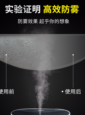 enkiduTAC材质防雾贴适用SHOEI Z8 gtair aria rx7x AGVK1卡扣式