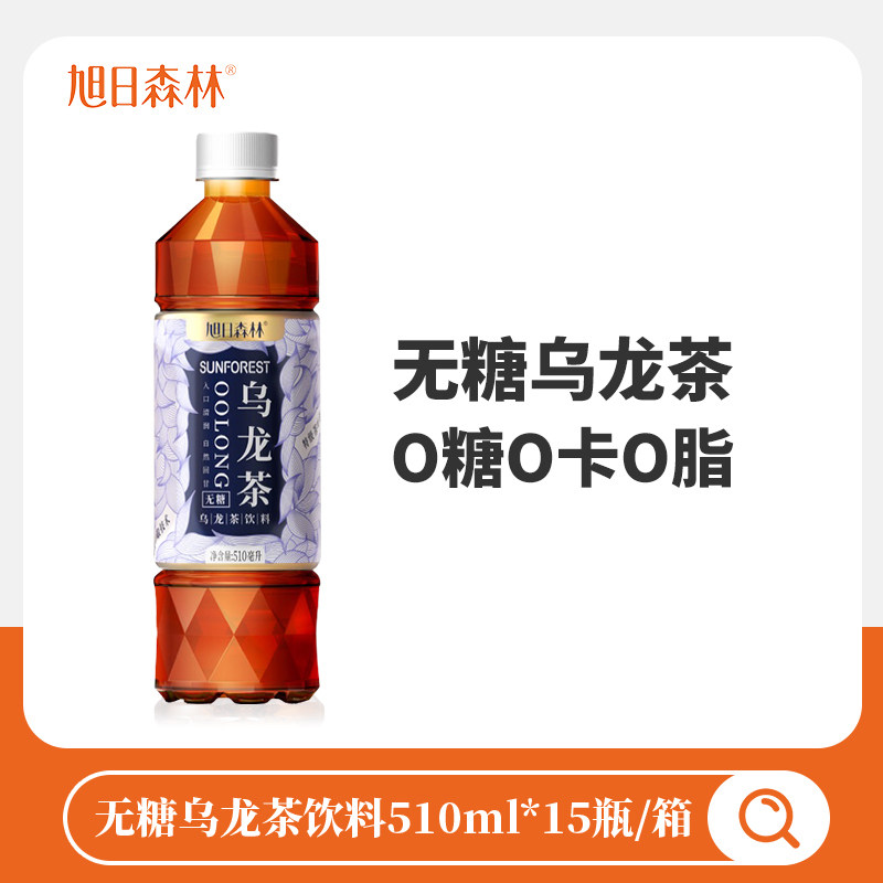 旭日森林无糖乌龙茶饮料茶饮料0脂肪0热量大瓶茶饮整箱510ml*15瓶