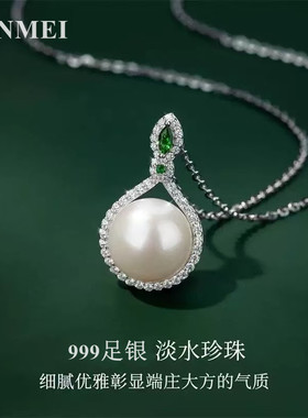 S999足银天然淡水珍珠锁骨链