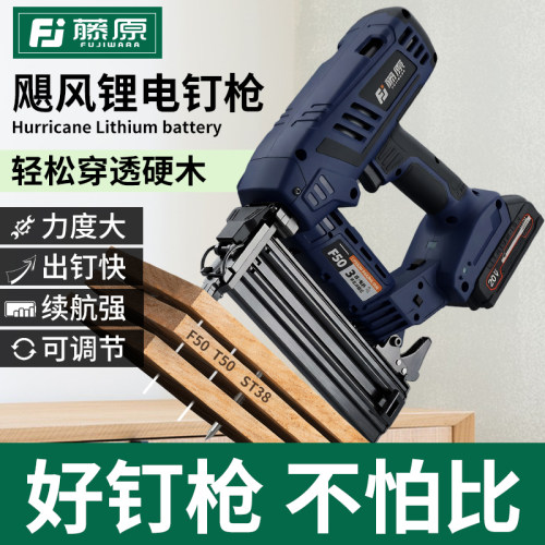 优选电动钉枪劲猛连续快打不卡钉