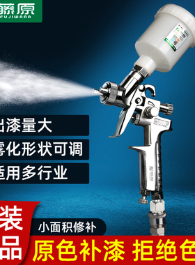 K3上壶0.5小口径气动油漆喷枪除甲醛补漆家具修补喷漆枪皮衣上色