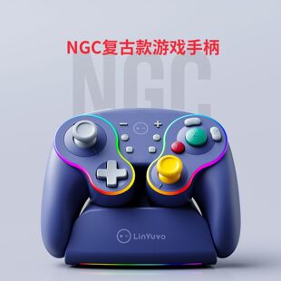 跨境热销私模NGC复古switch游戏手柄兼容安卓PC手柄配件霍尔款