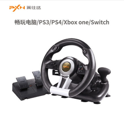 莱仕达PXN V3PRO赛车游戏方向盘兼容PC/PS3/4/xboxone/switch 黑