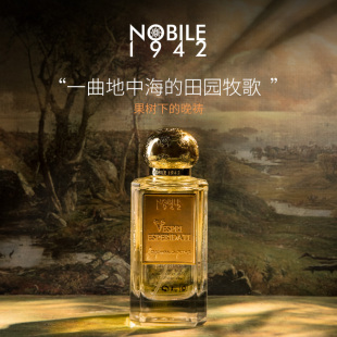 晚祷意大利高定手作香氛小众香水 Nobile1942诺拜1942 果树下