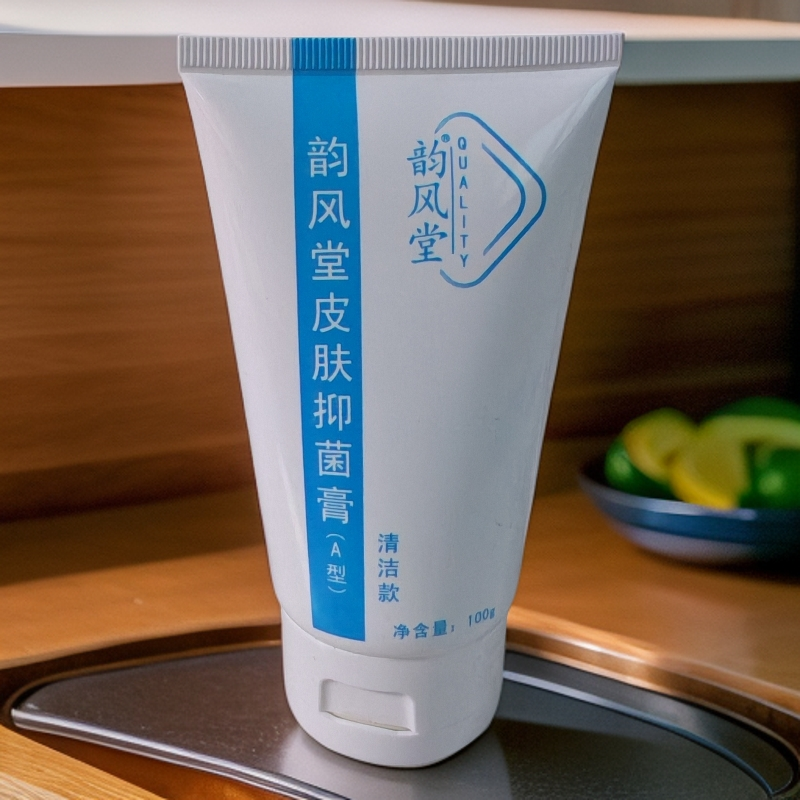 韵风堂维生素E A型洁面膏洗面奶洗面乳洁面膏温和无刺激清洁皮肤