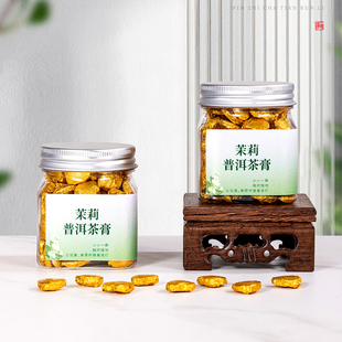 茉莉花普洱茶膏颗粒状罐装浓缩易溶茶膏茉莉花与普洱茶搭配冷泡