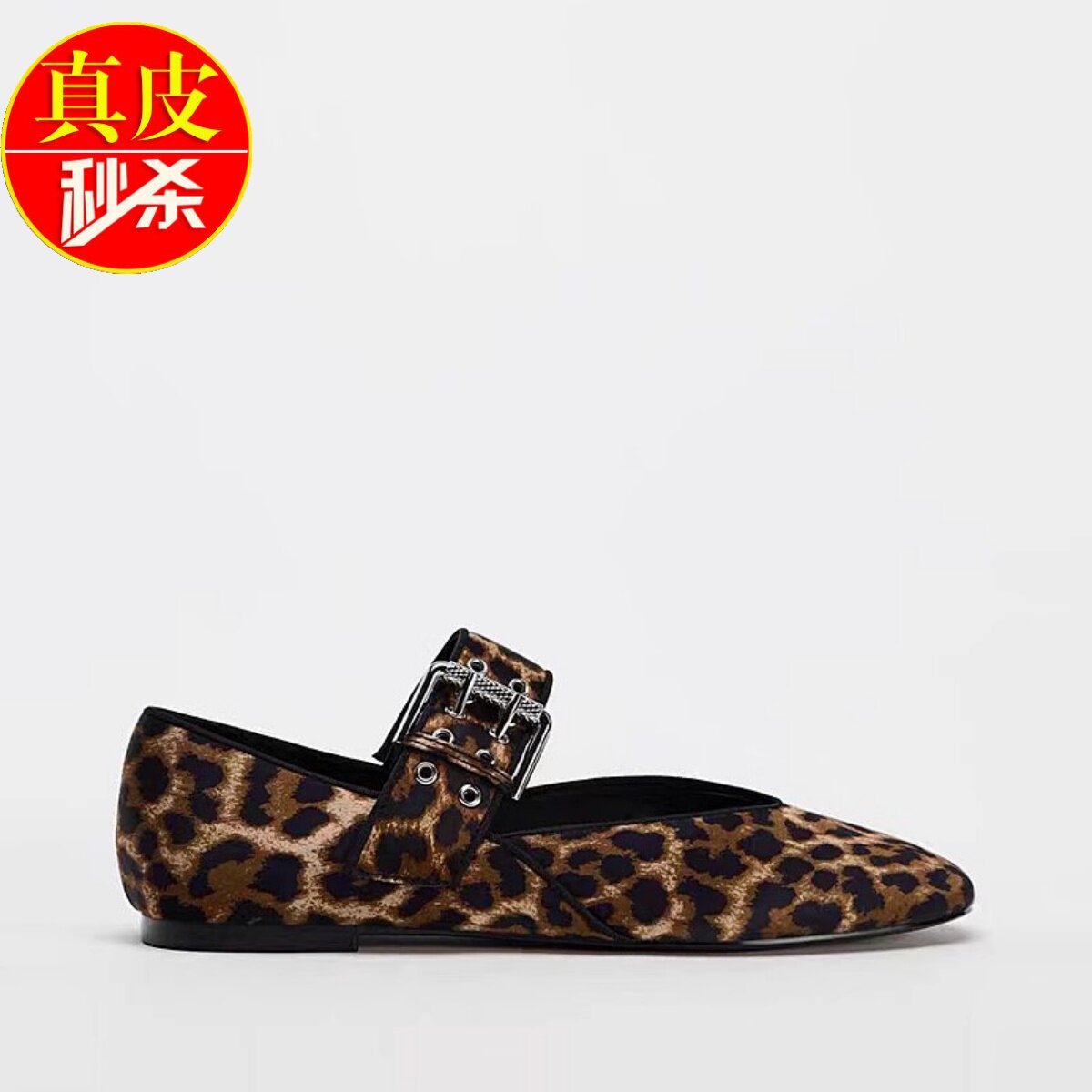 圆头豹纹复古芭蕾舞鞋平底鞋女
