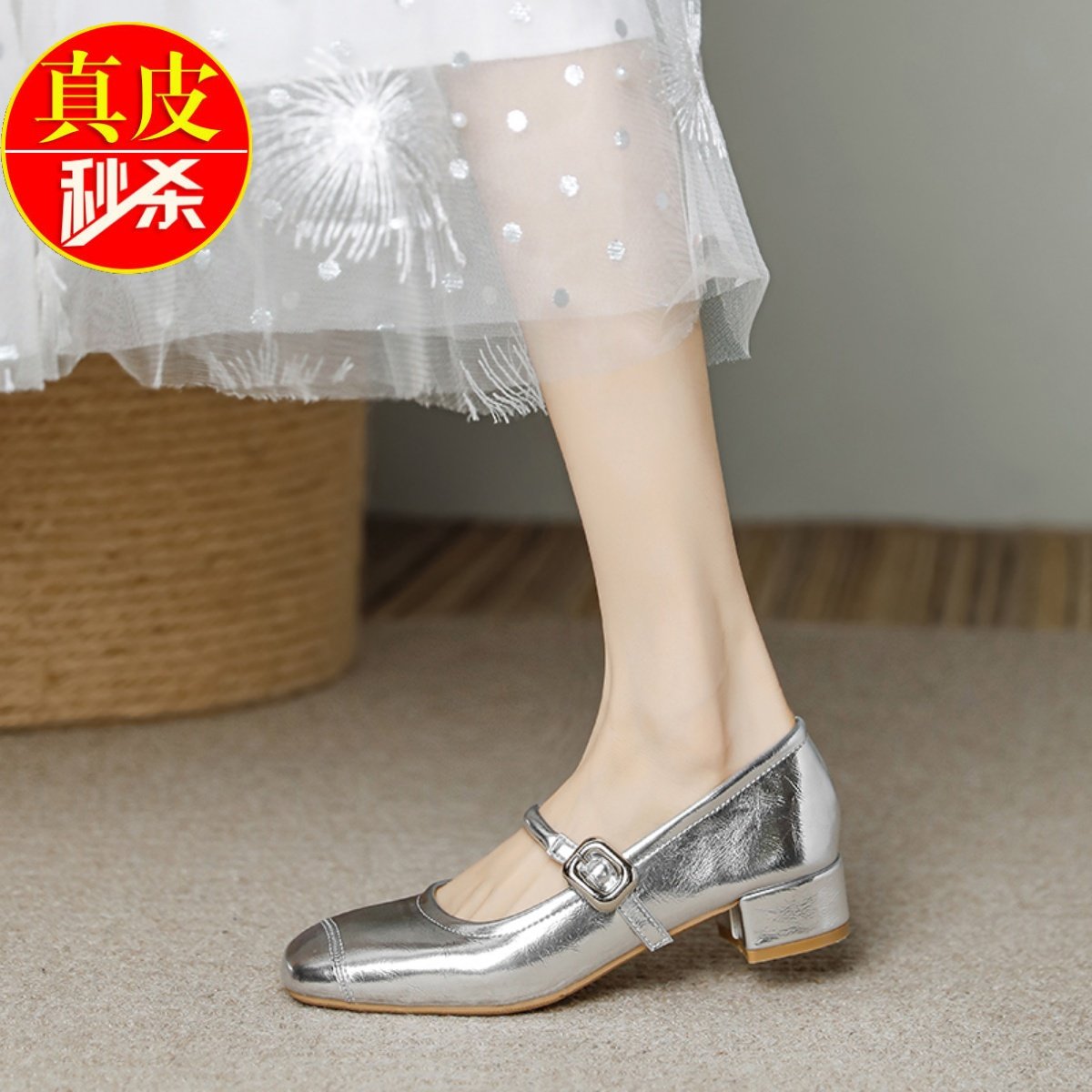 真皮法式银色单鞋女2024夏秋新款玛丽珍鞋平底豆豆鞋配裙子小皮鞋,女鞋,浅口单鞋,淘宝优惠券,粉丝福利购,淘宝优惠卷