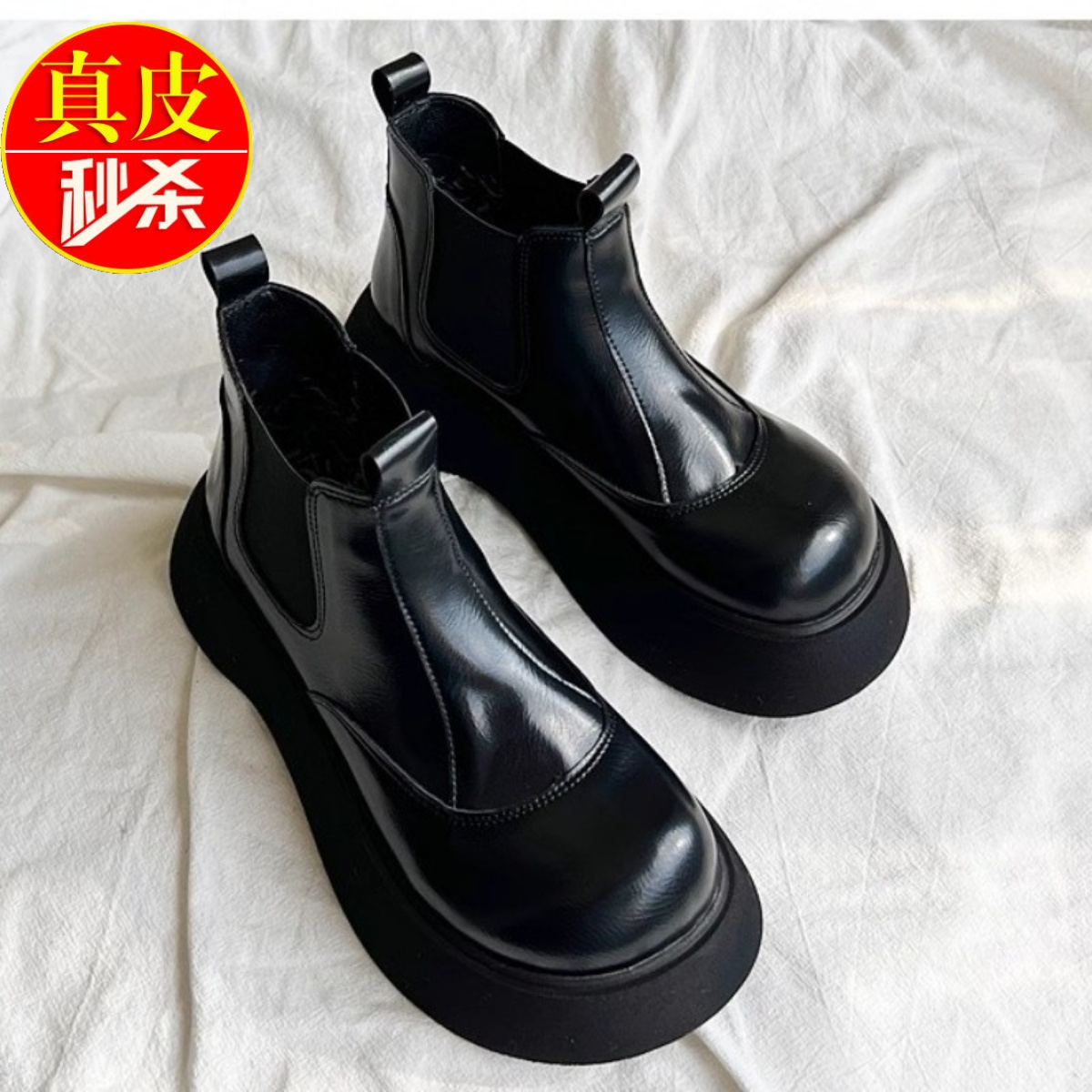 真皮厚底短靴女秋冬新款松紧带切尔西靴增高圆头百搭配裙子马丁靴