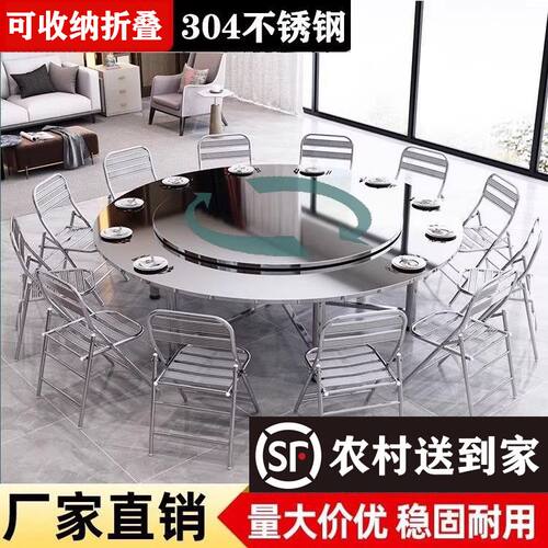 304不锈钢圆桌特厚不锈钢家用桌子户外多功能圆桌折叠户型家用桌