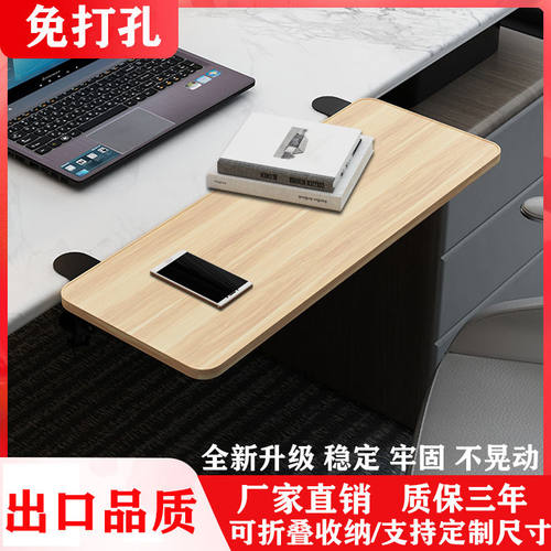 桌面延长板扩展厂家直销