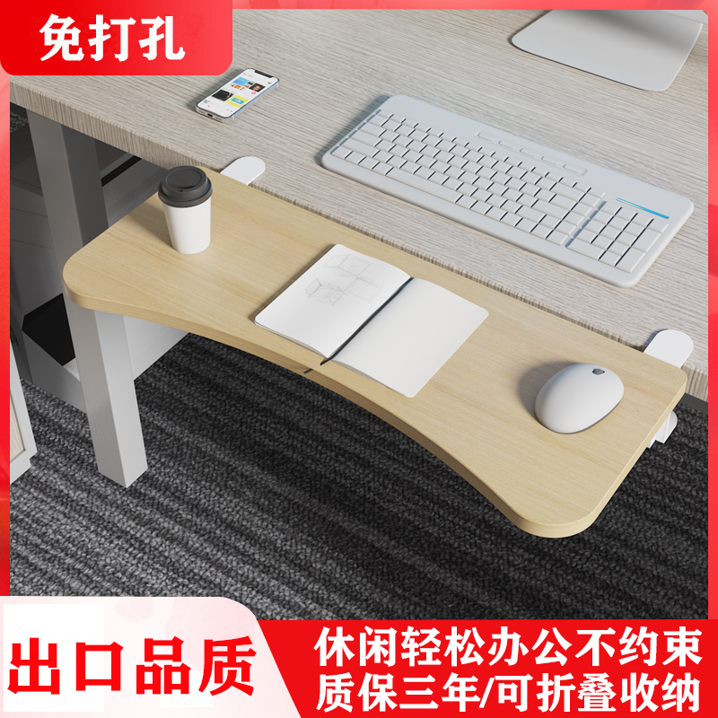 免打孔桌面延长扩展板