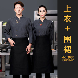 正品厨师工作服短袖男夏季装酒饭店餐饮后厨火锅店食堂厨师服定制