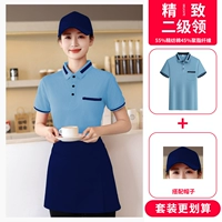 (Воротник второго уровня) синий [топ + шапка]