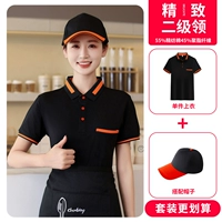 (Воротник второго уровня) черный оранжевый край [топ + шапка]