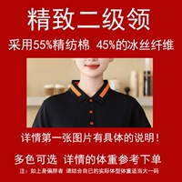 Изысканный (вторичный воротник) Ткань