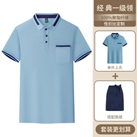 (Воротник первого уровня) синий [топ + шапка]