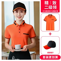 (Воротник второго уровня) оранжево-черный край [топ + шапка]