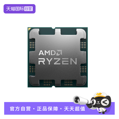 【自营】AMD R5  5650GE 5600GT  R7 5700G 5700X 台式机电脑CPU