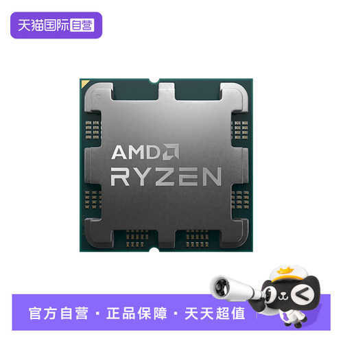 【自营】AMD R5  5650GE 5600GT  R7 5700G 5700X 台式机电脑CPU