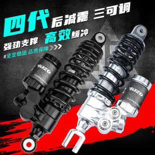 云重力后减震四代后避震器适用九号极核小牛电动车真气瓶三段可调