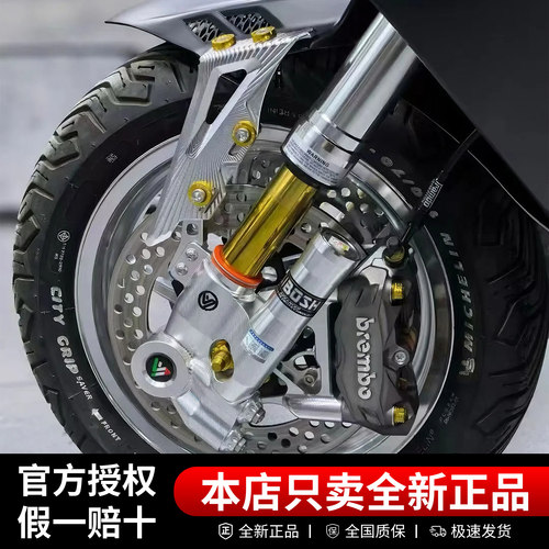 比博士GS5pro前减震搭配卡钳