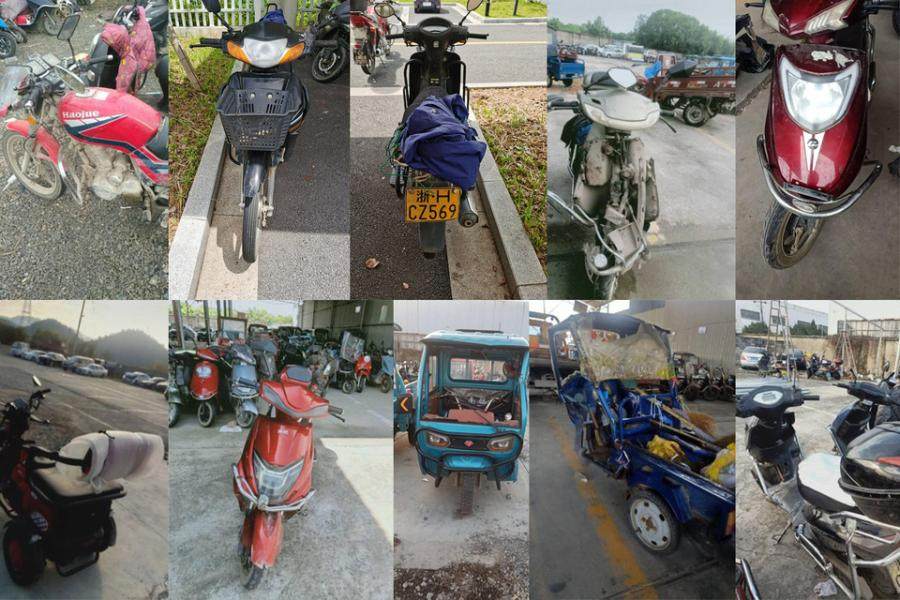 1月6日衢州公安局报废机动车、非机动车共35辆网络拍卖公告