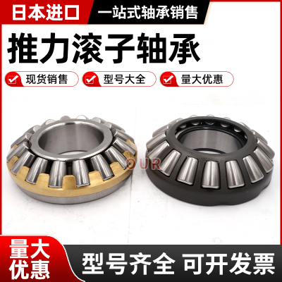 进口平面推力滚子轴承81188 81192 81196 M TN