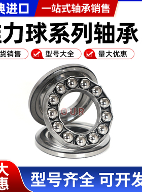 进口SKF轴承51208 51209 51210 51211 51212 51213 51214 51215M