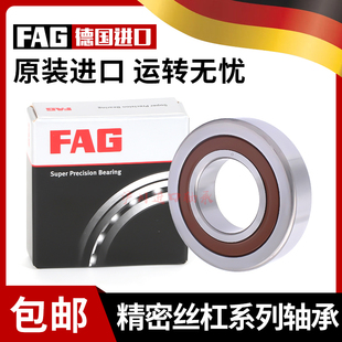 德国进口FAG BSB 2047-2Z-SU 2562-2Z-SU 3062-2Z-SU密封丝杠轴承