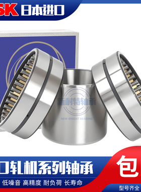 FC3652168 瓦房店轧机轴承 四列圆柱滚子轴承尺寸：180*260*168