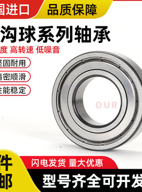 进口双列角接触轴承3318 3319 3320 3321 3322 3324B-2RSR-TVH